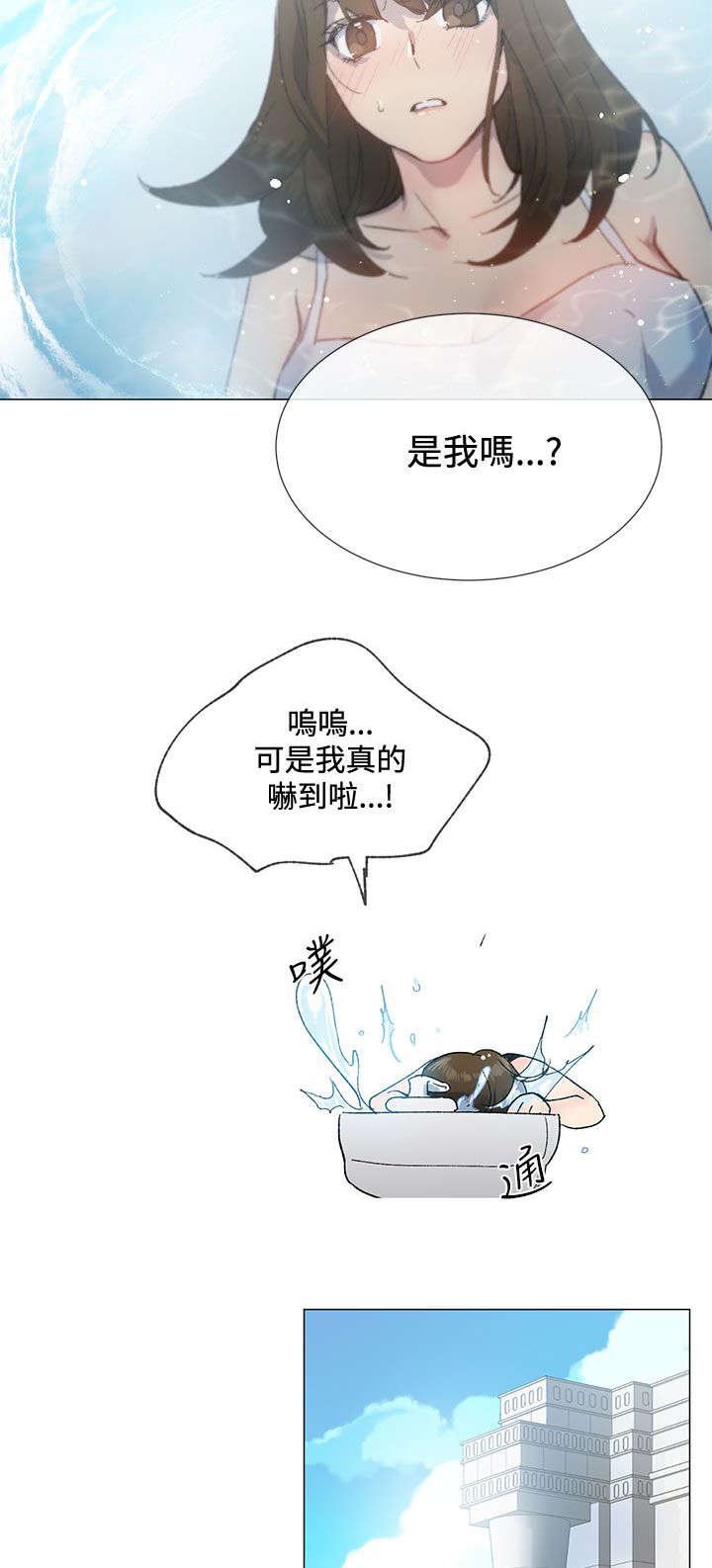 第20章：喝咖啡