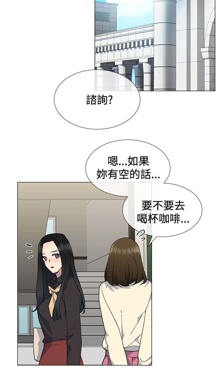 第20章：喝咖啡
