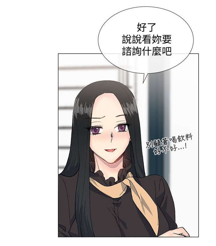第21章：询问