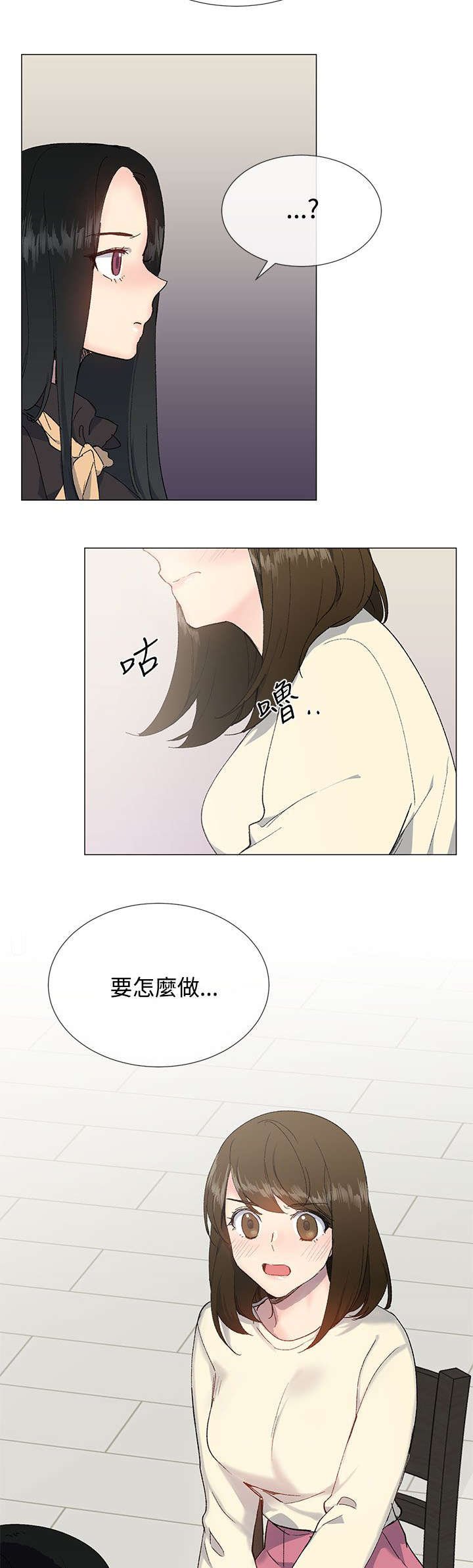 第21章：询问