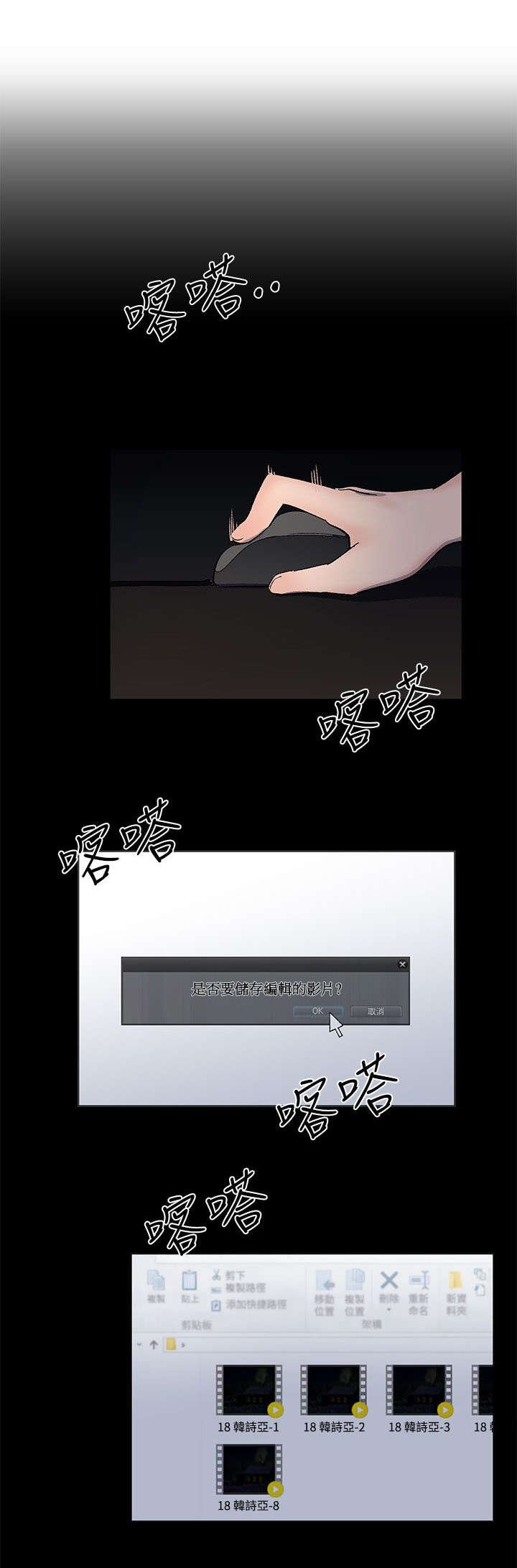 第21章：询问