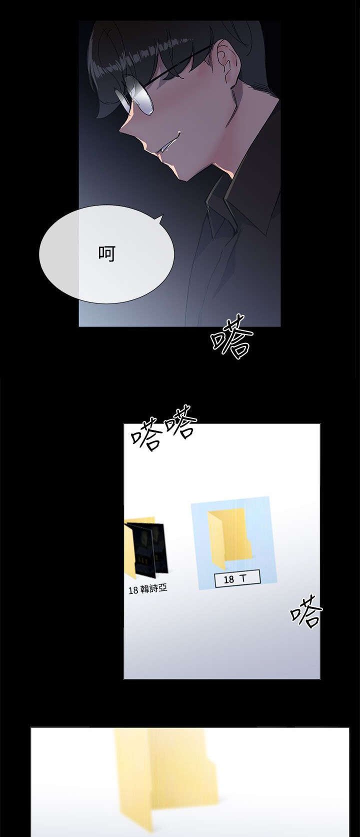 第21章：询问