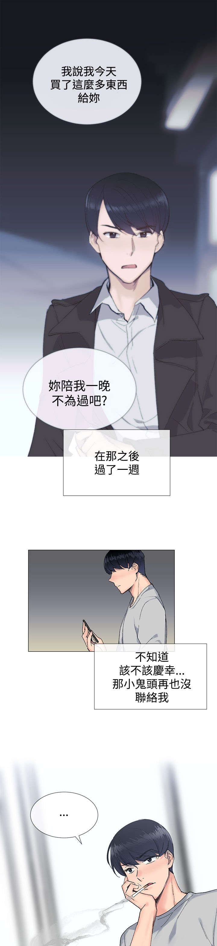 第21章：询问