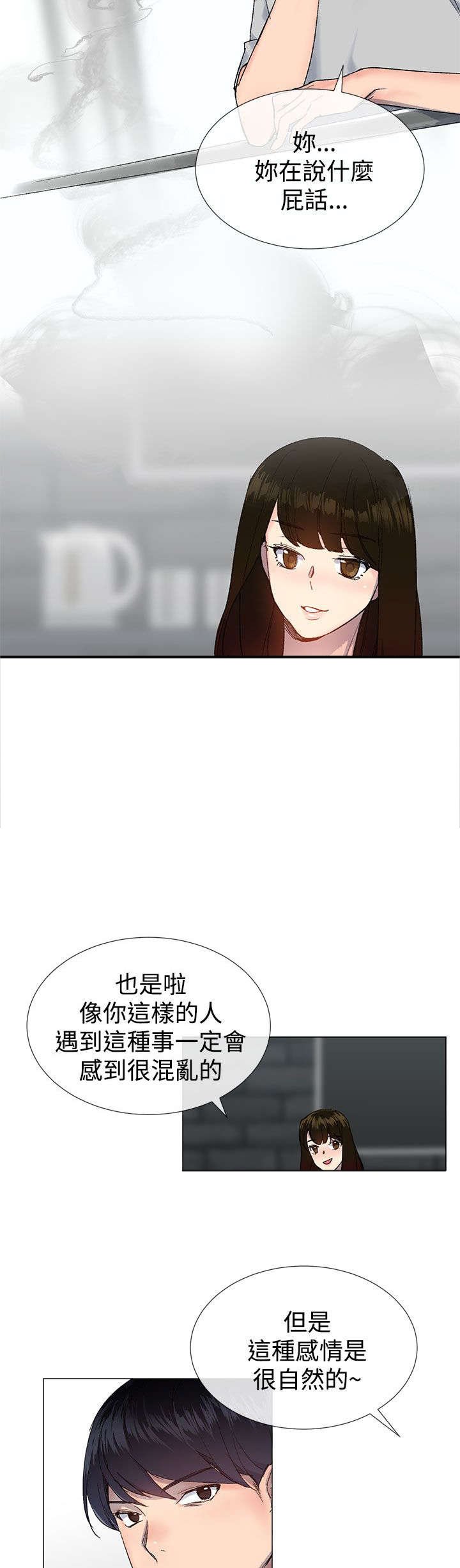 第21章：询问