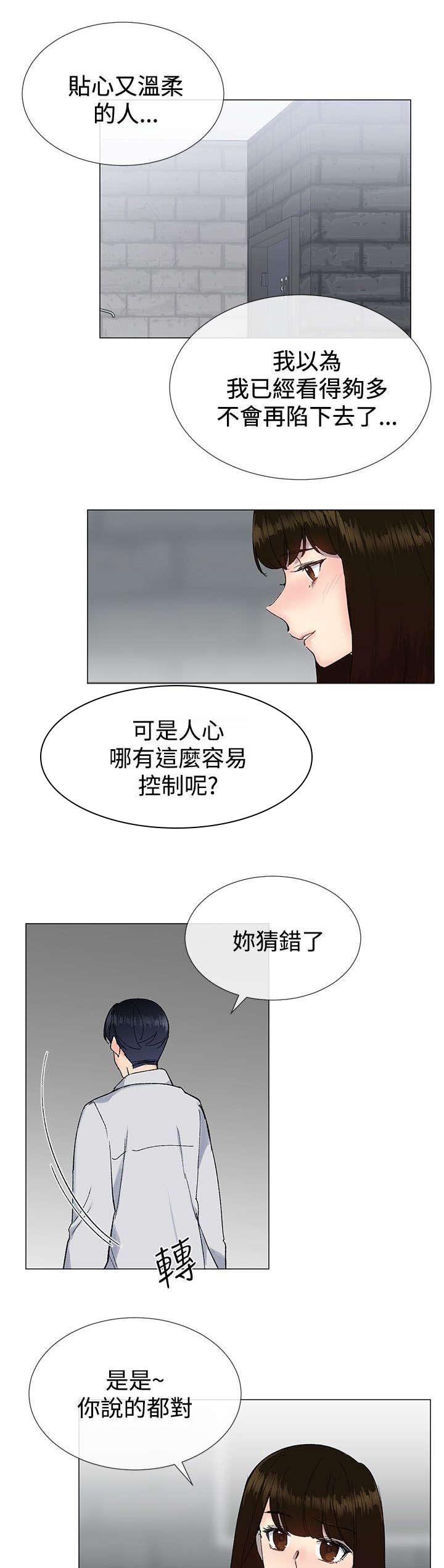 第21章：询问