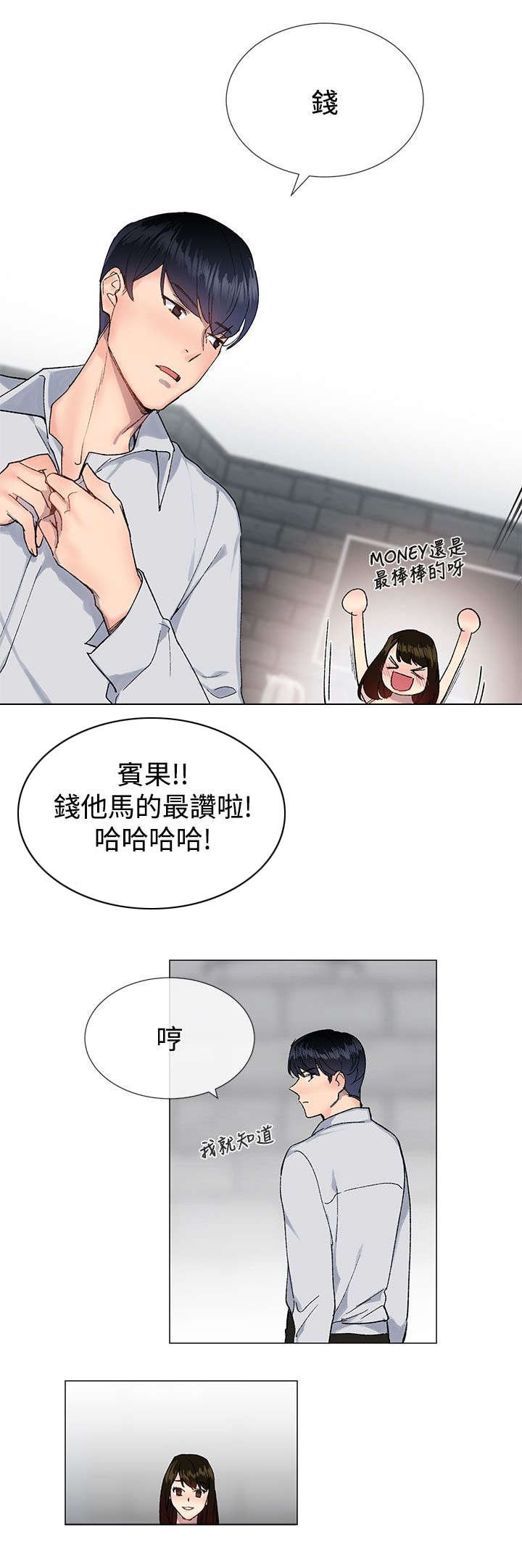 第22章：尝试