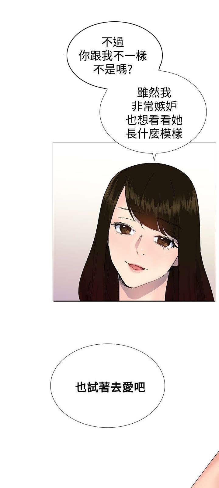 第22章：尝试