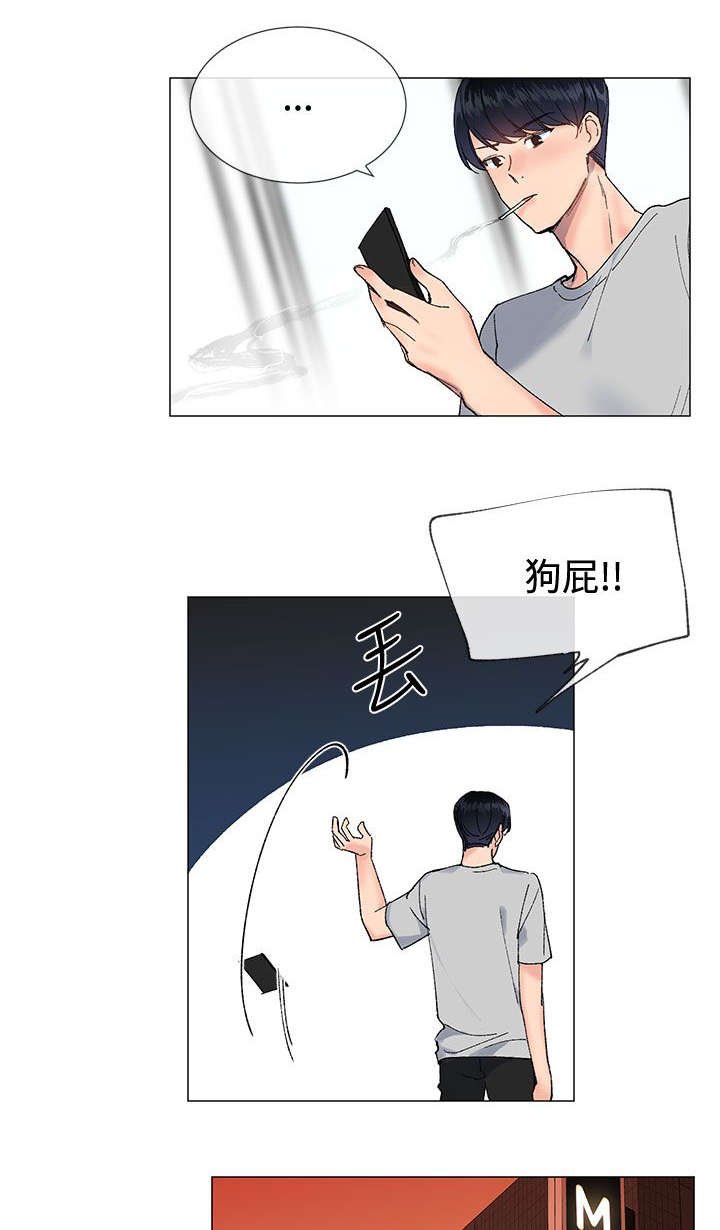 第22章：尝试