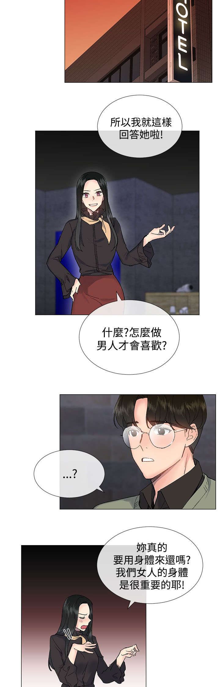 第22章：尝试