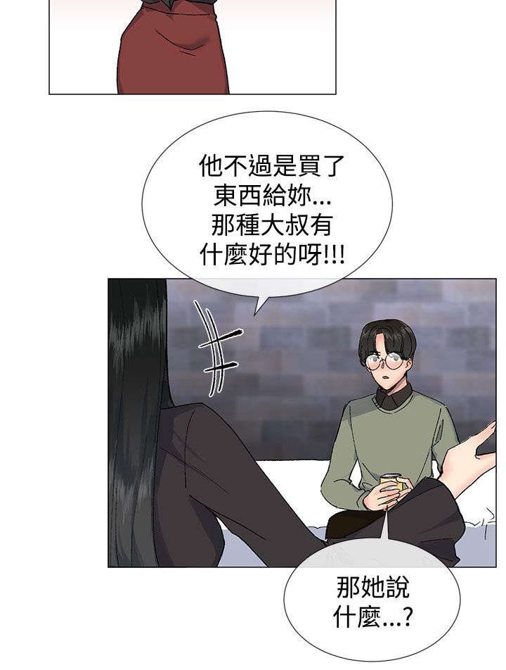 第22章：尝试