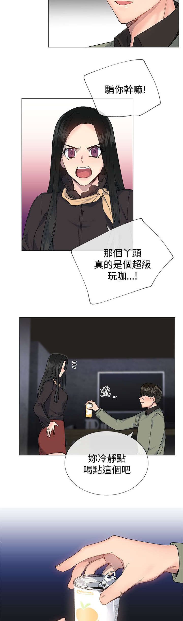 第22章：尝试