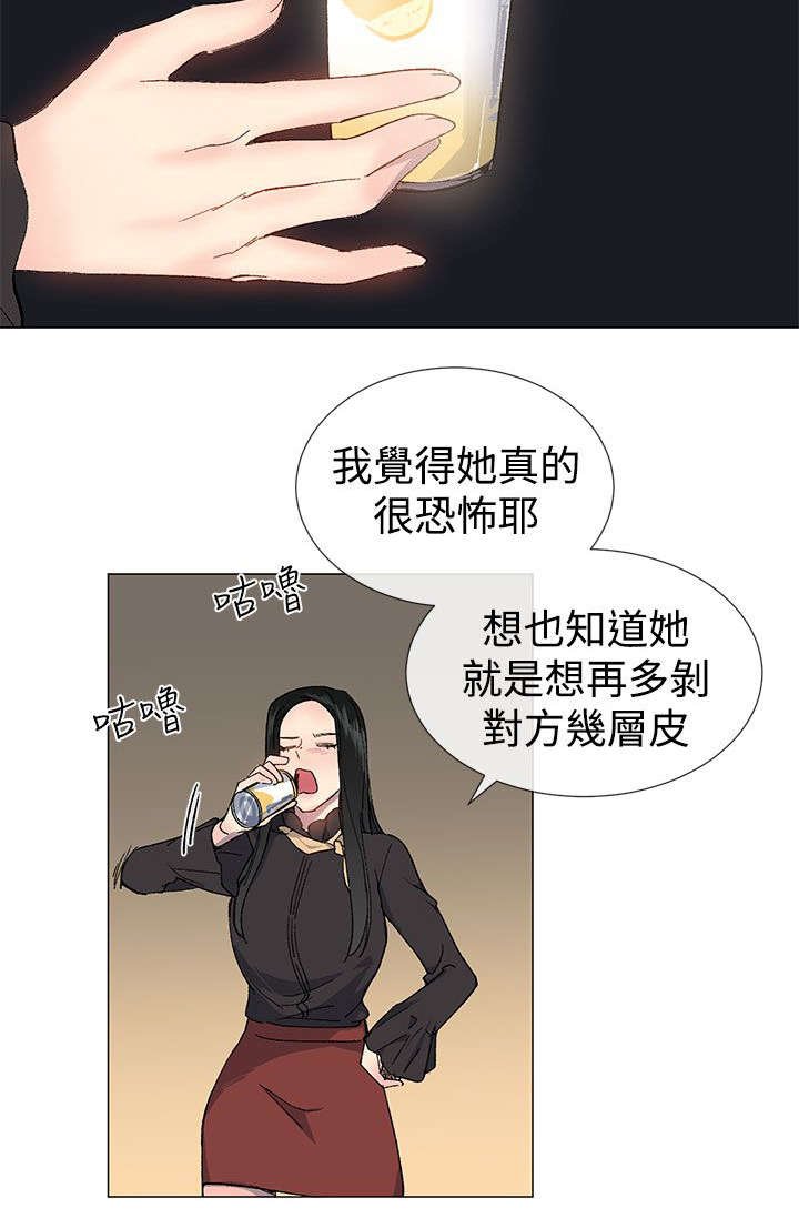 第22章：尝试