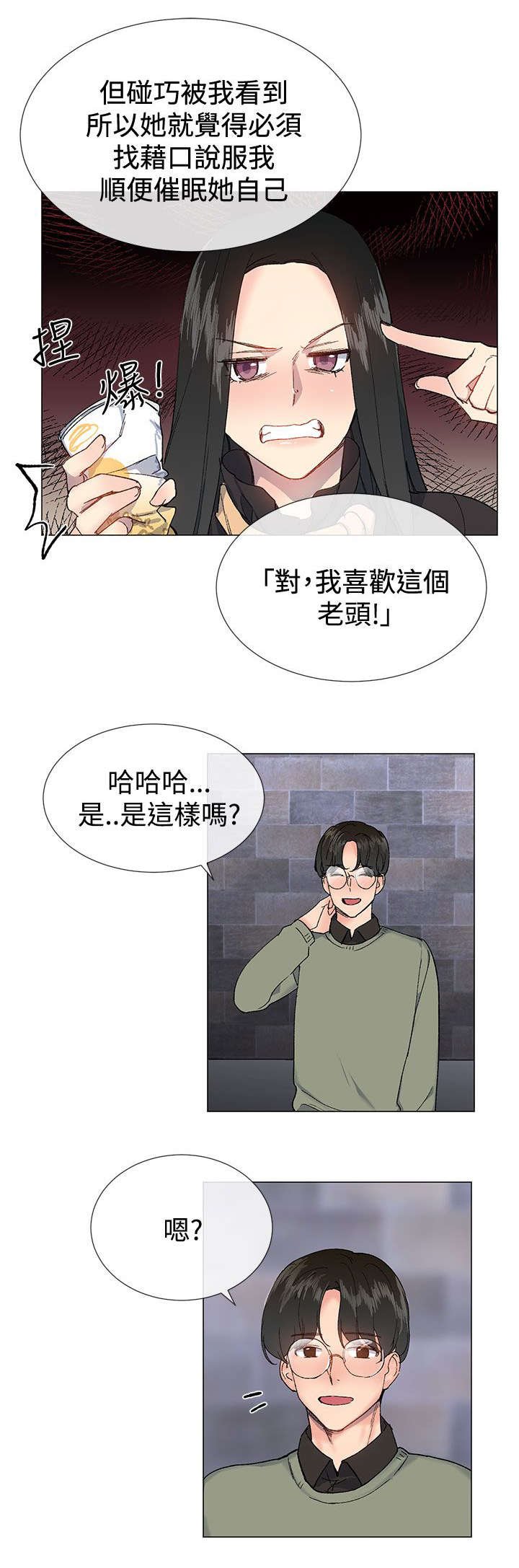 第22章：尝试