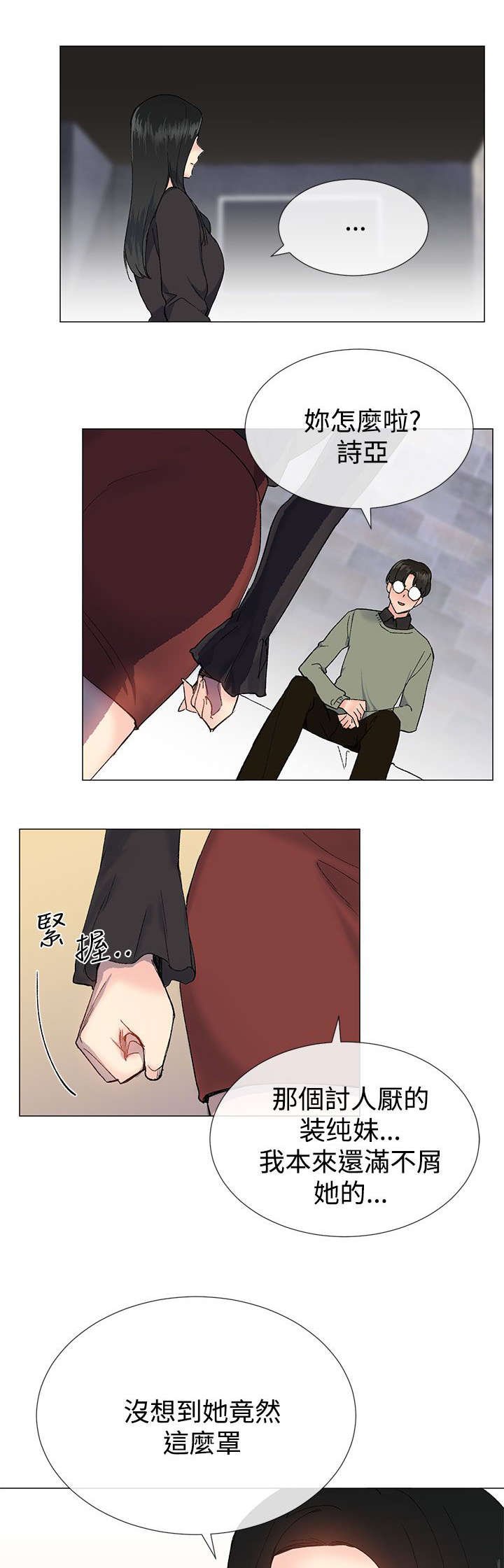第22章：尝试