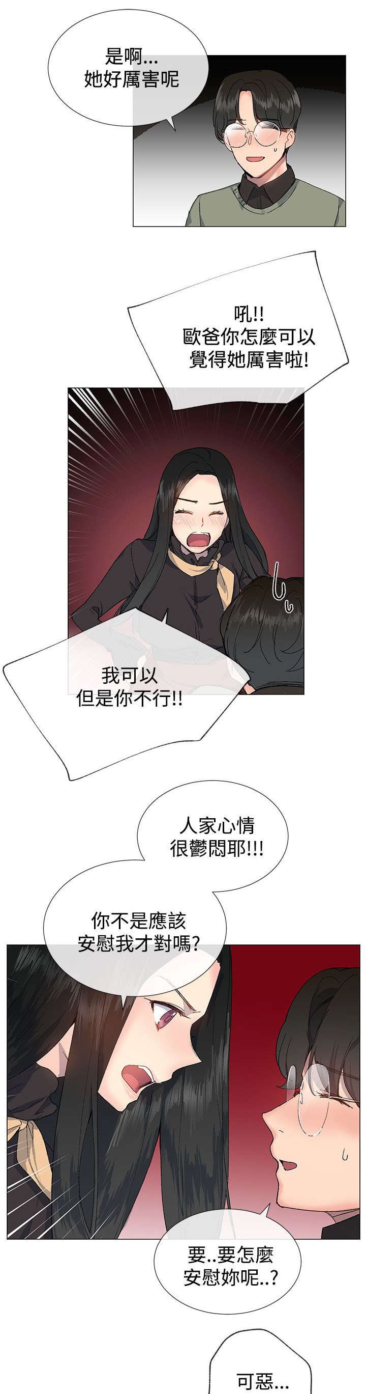 第22章：尝试