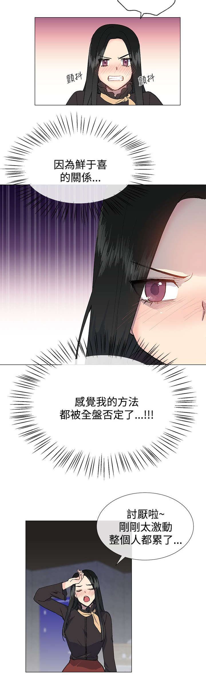 第22章：尝试