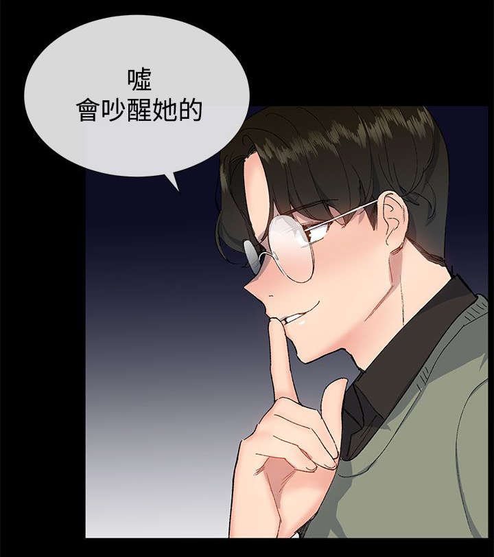 第23章：迷茫