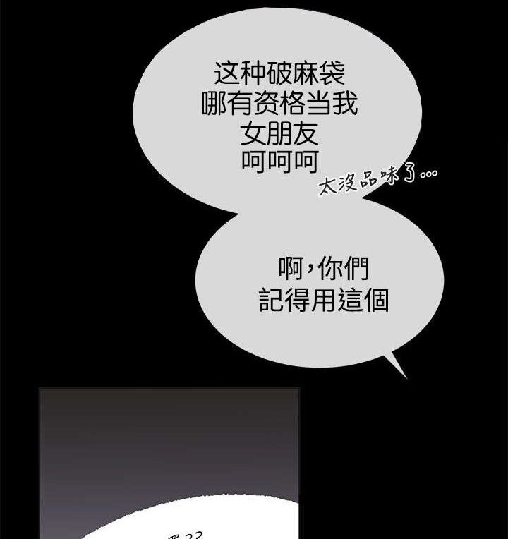 第23章：迷茫