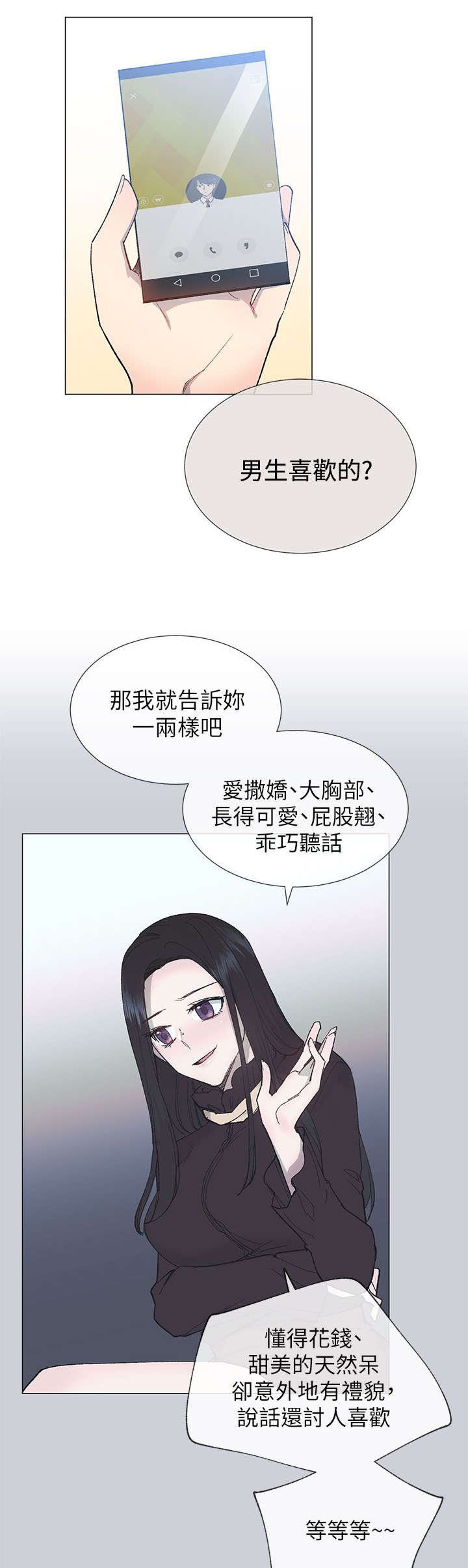 第23章：迷茫