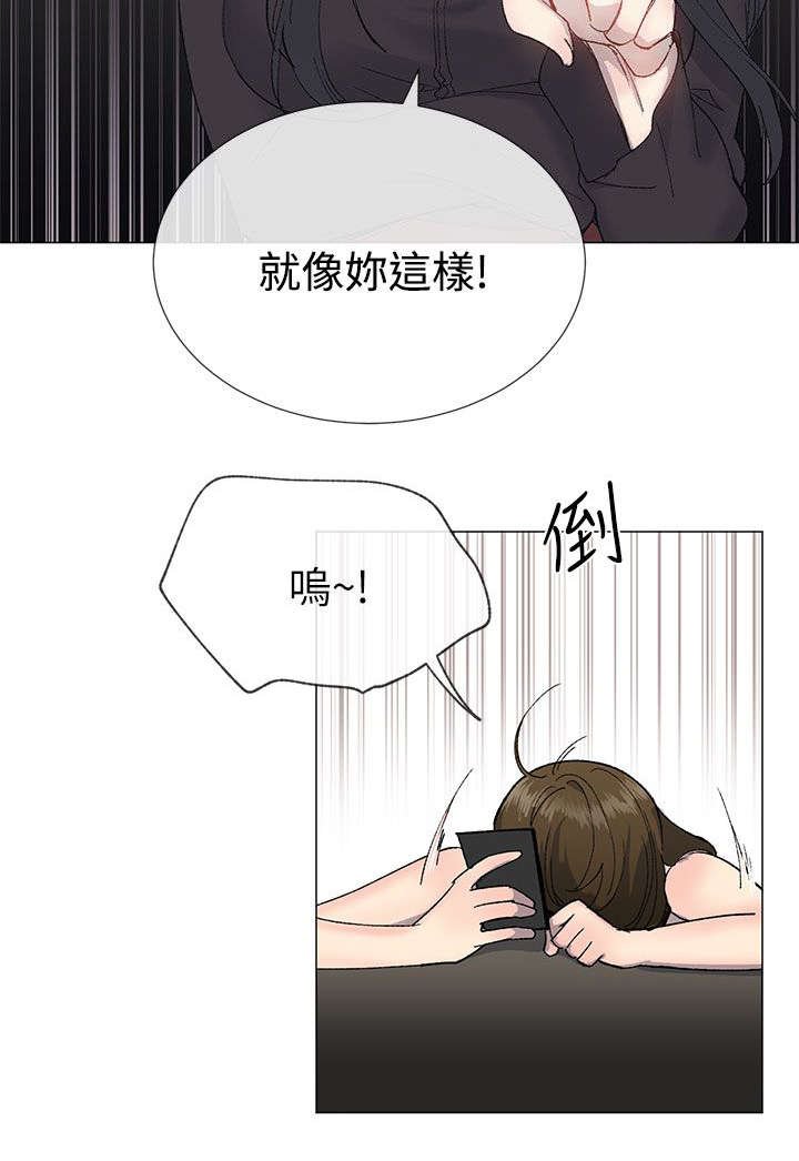 第23章：迷茫