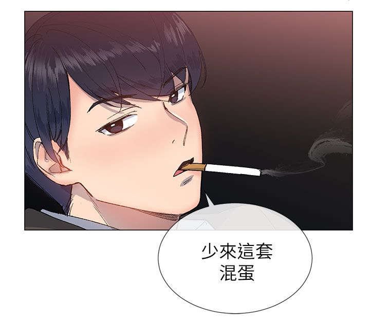 第23章：迷茫