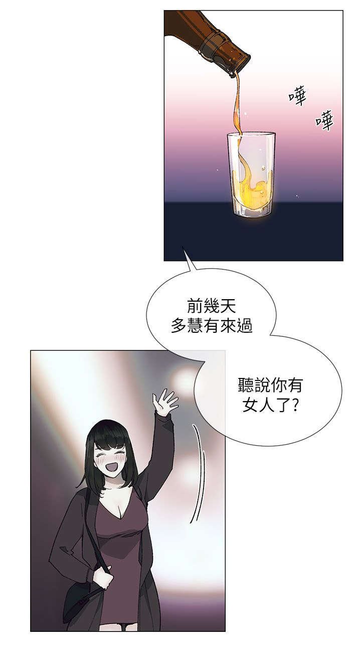 第23章：迷茫