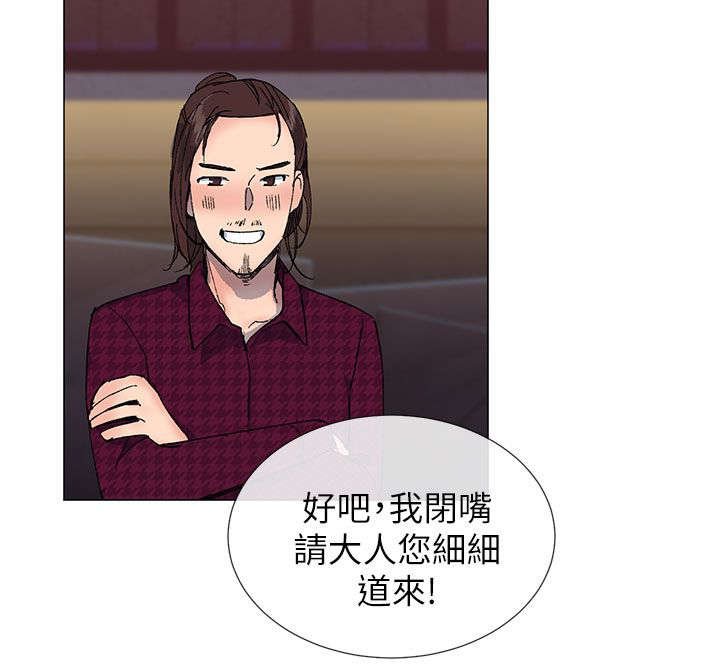第23章：迷茫