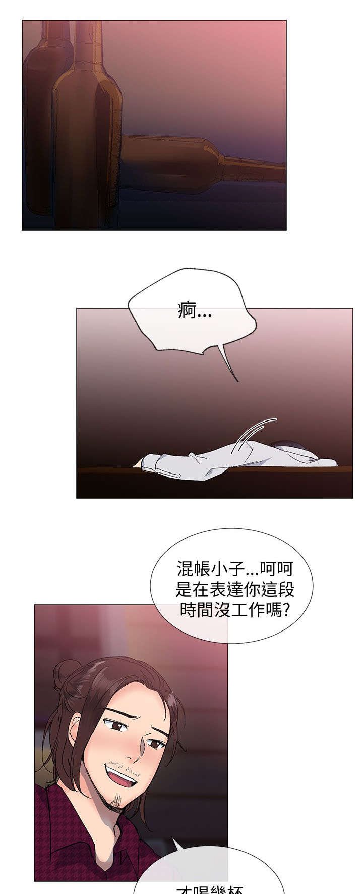 第23章：迷茫