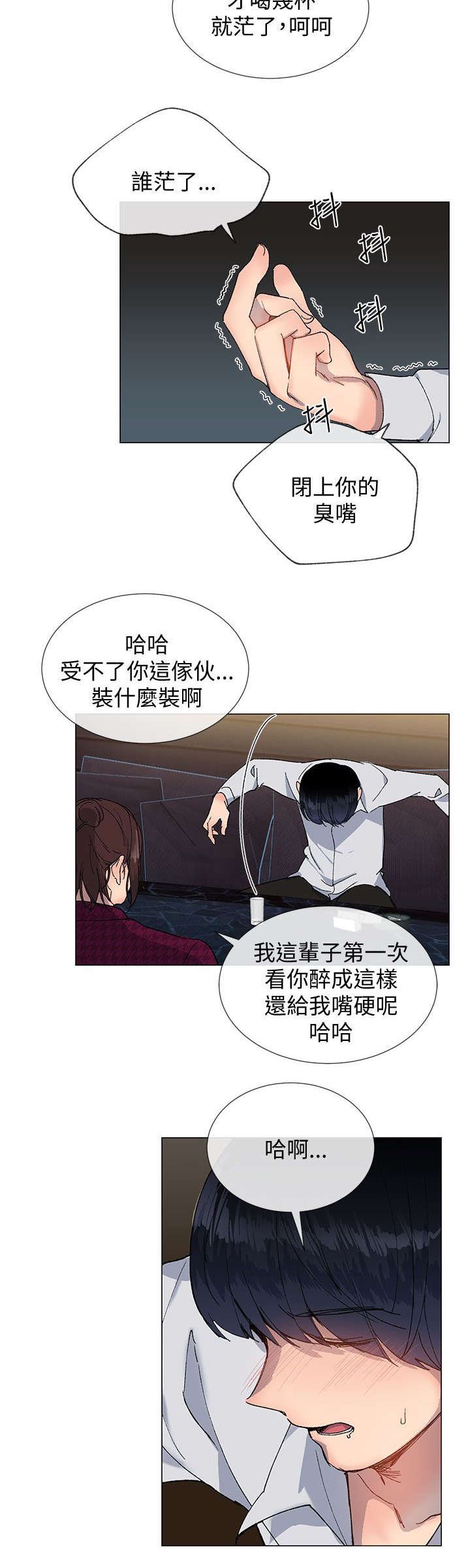 第23章：迷茫