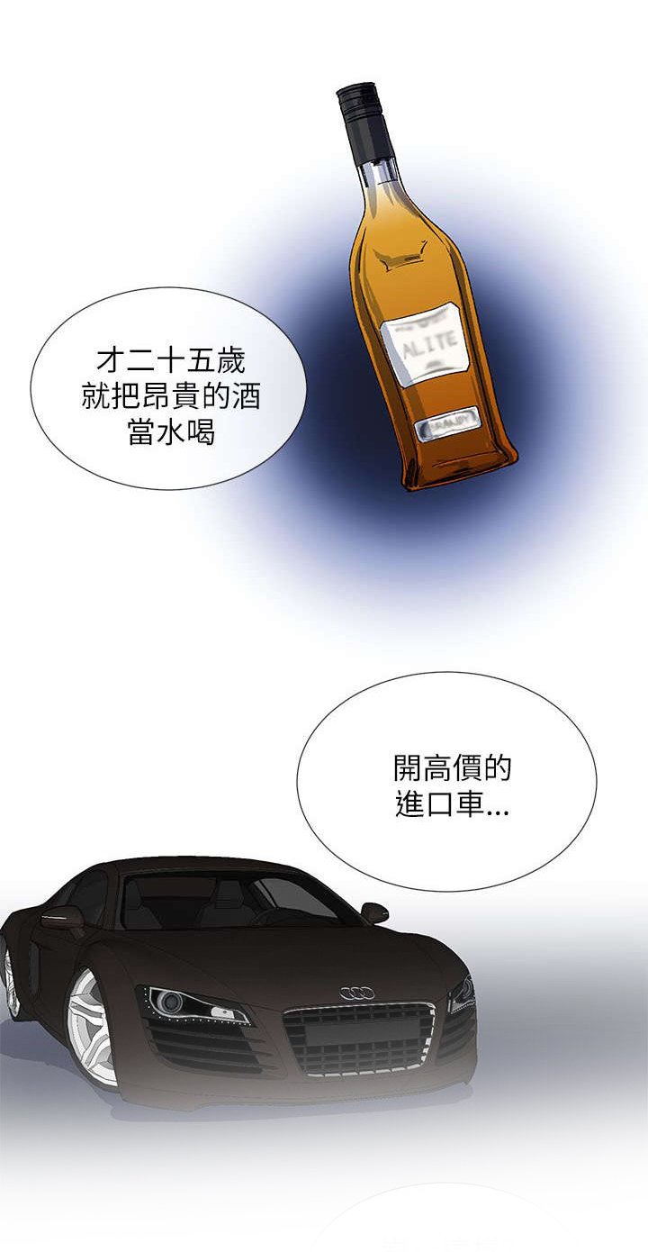 第24章：厚脸皮