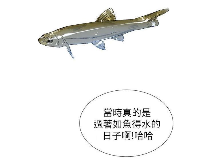 第24章：厚脸皮