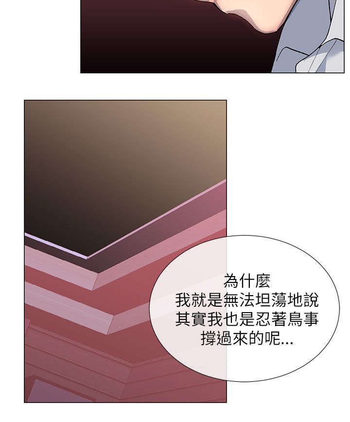 第24章：厚脸皮