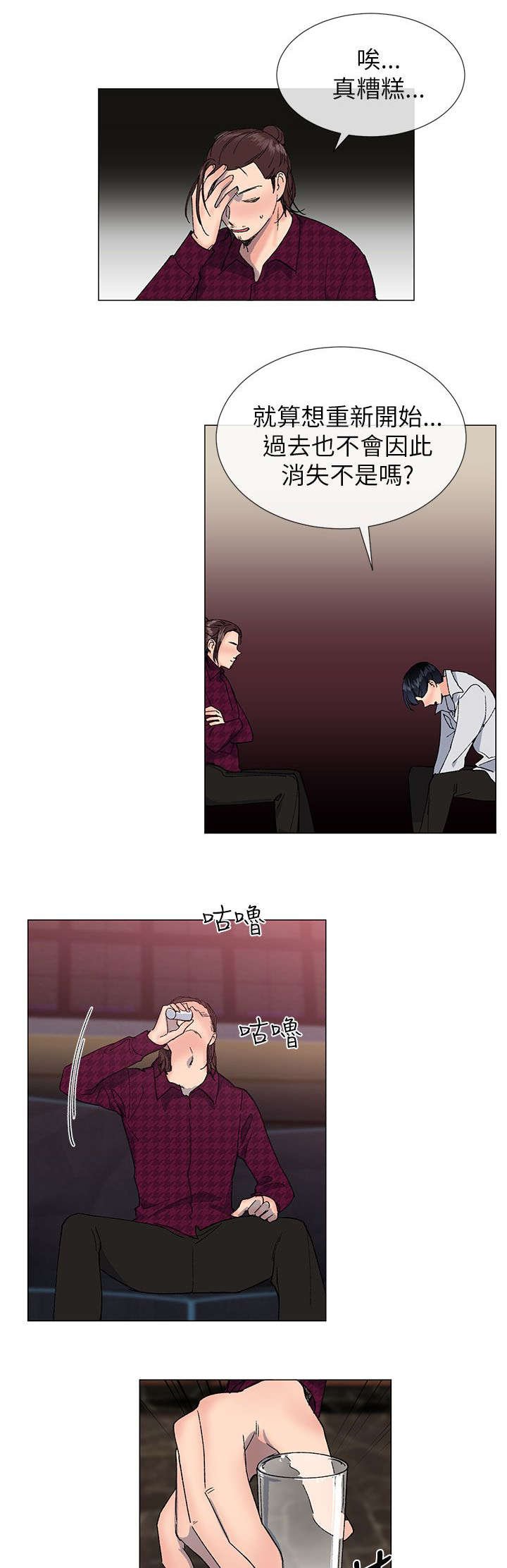 第24章：厚脸皮