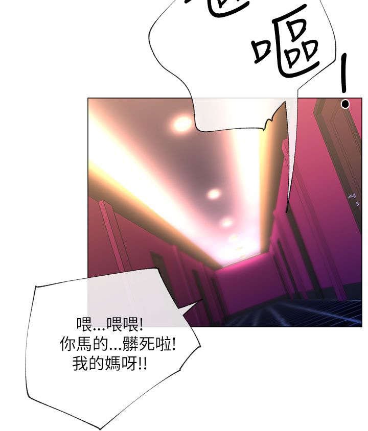 第24章：厚脸皮