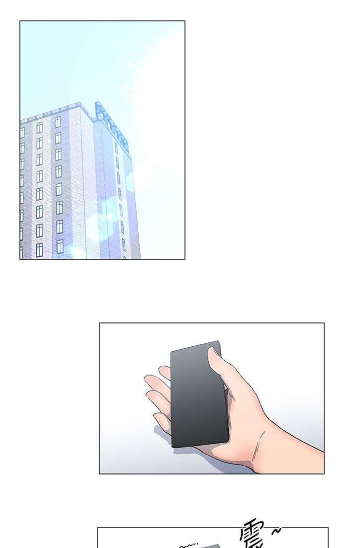 第24章：厚脸皮