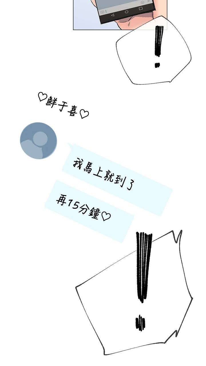 第24章：厚脸皮