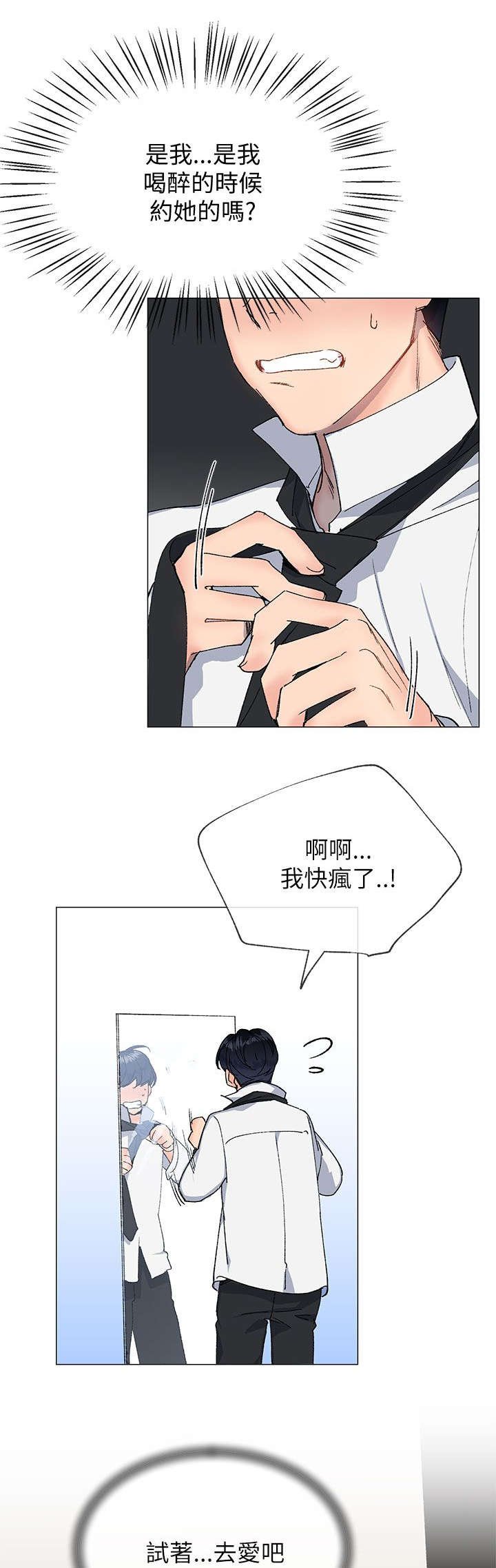第25章：请客