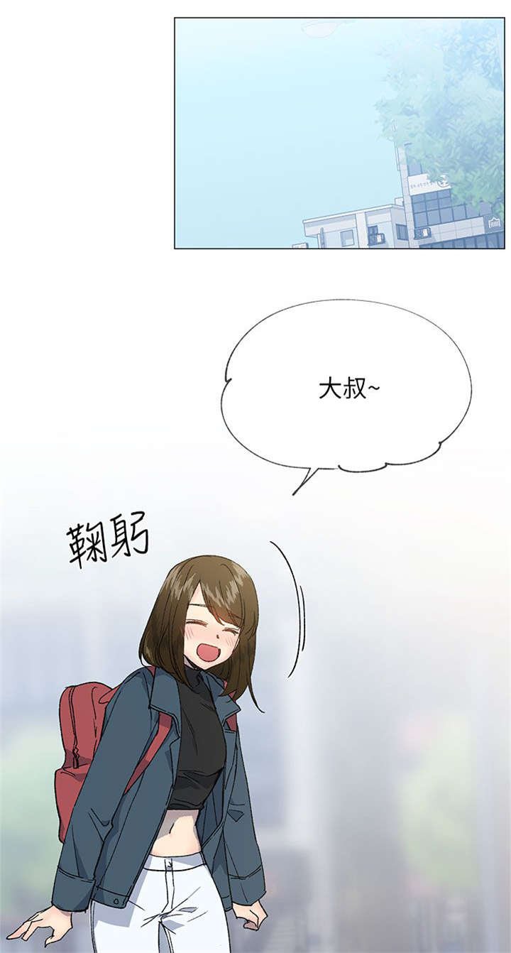 第25章：请客