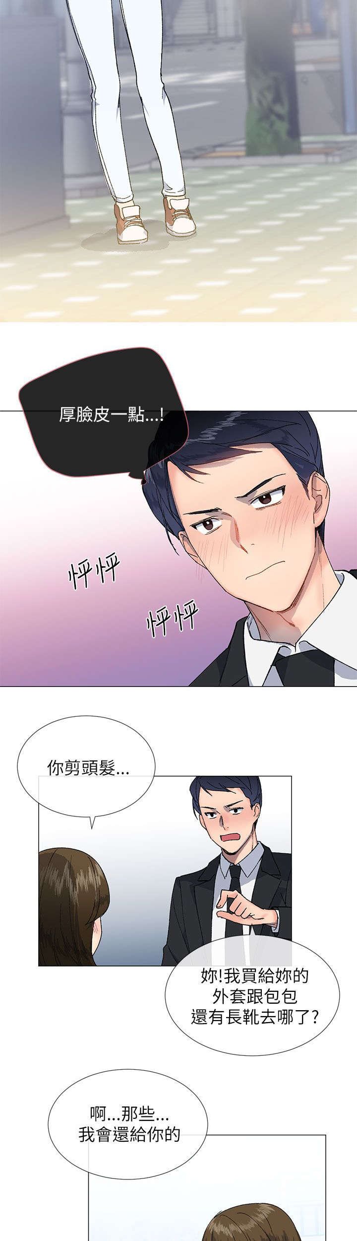 第25章：请客