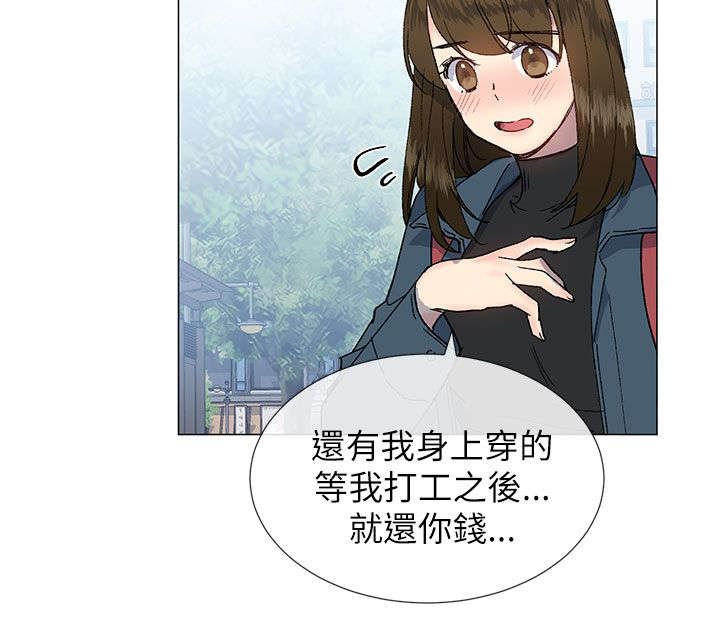 第25章：请客