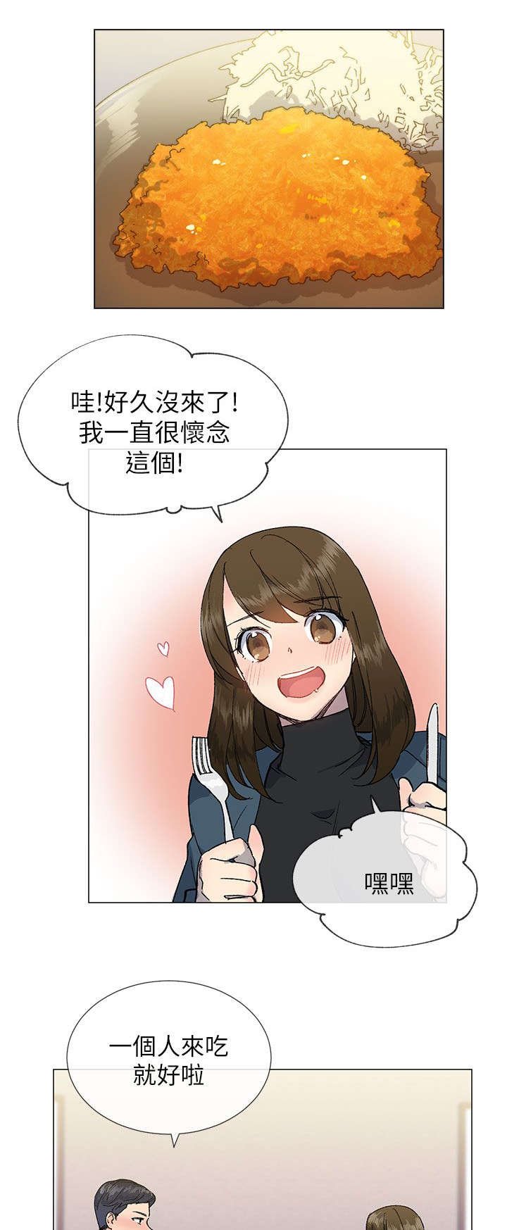 第25章：请客