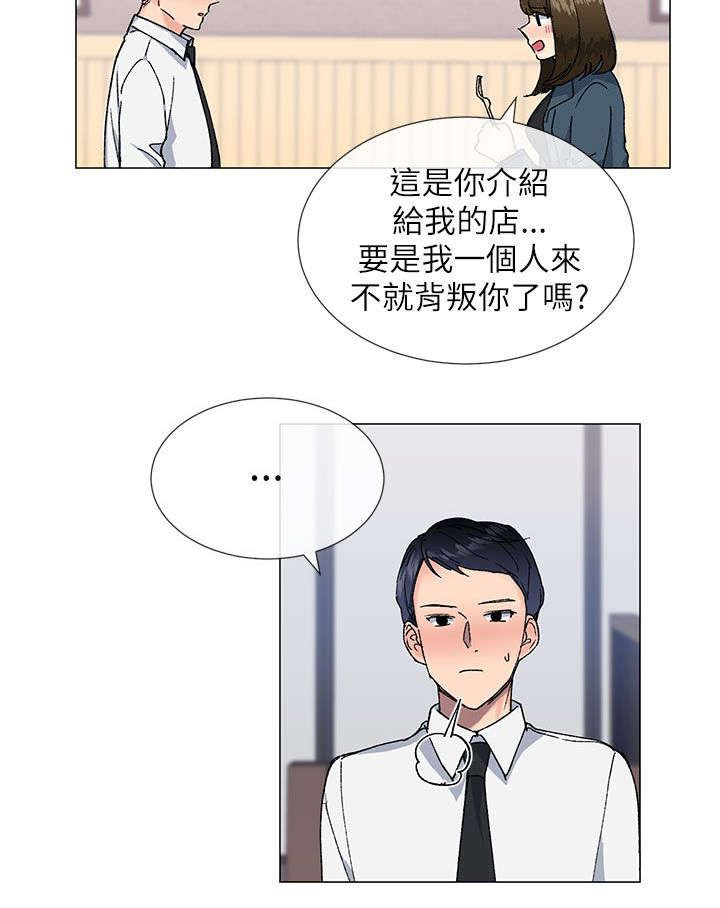 第25章：请客