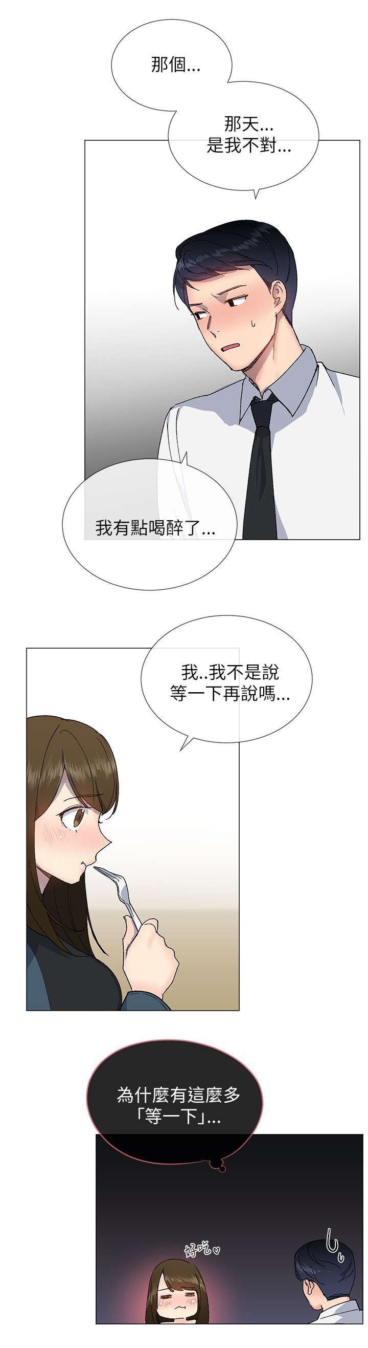 第25章：请客
