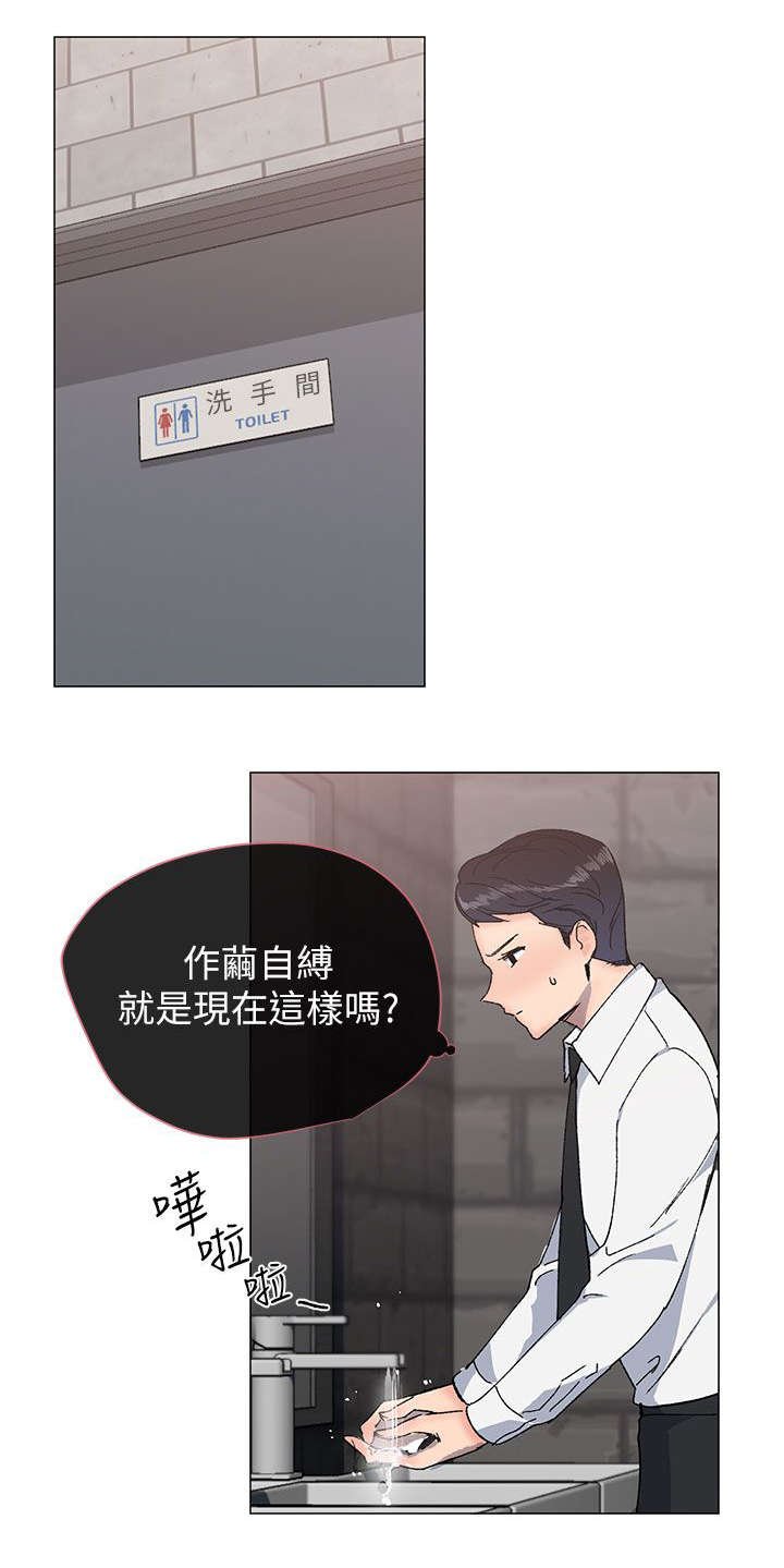 第25章：请客