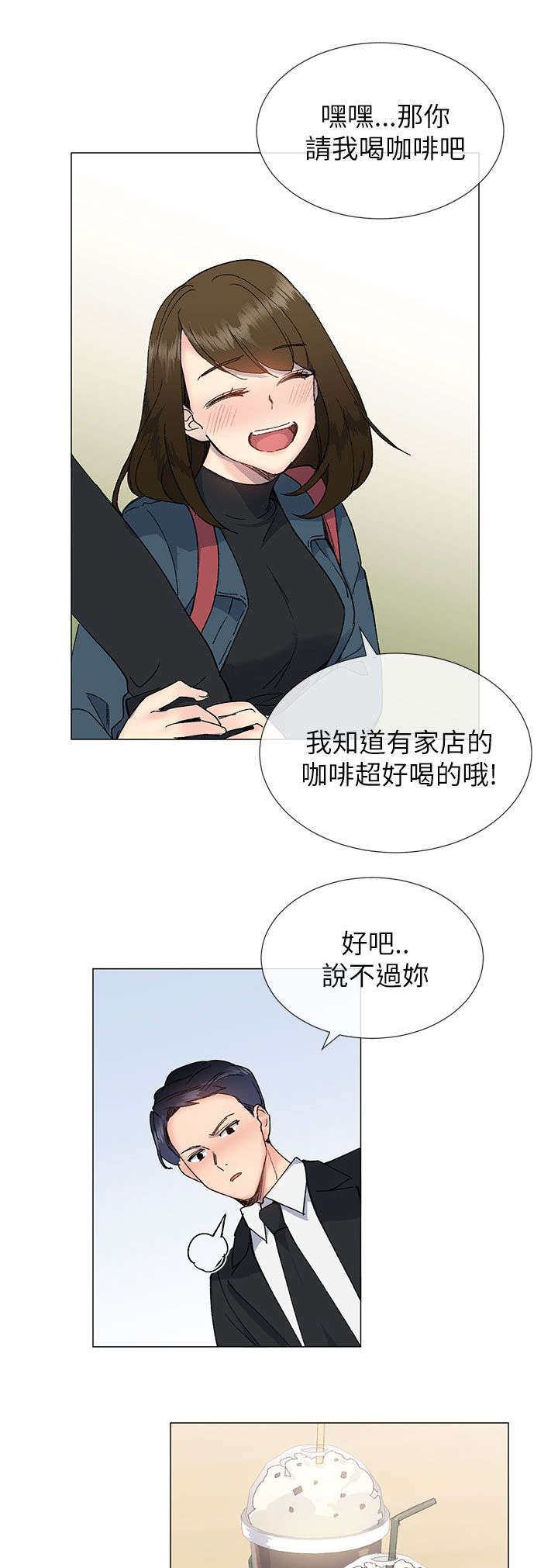 第25章：请客