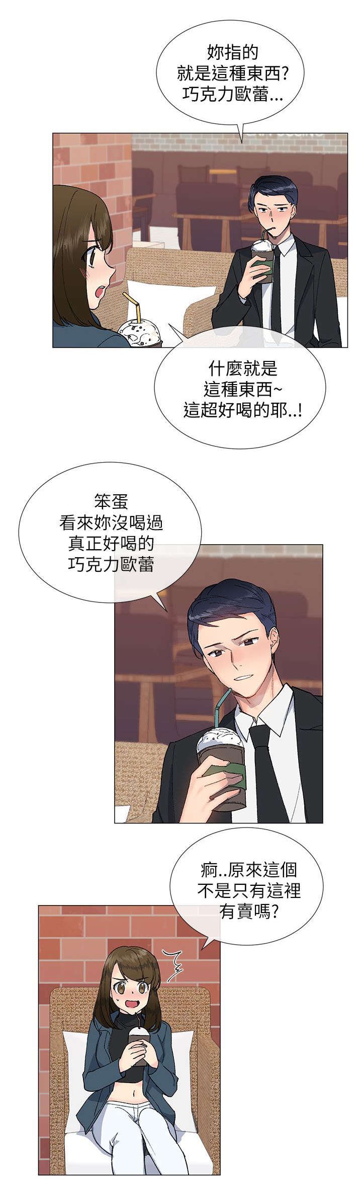 第25章：请客