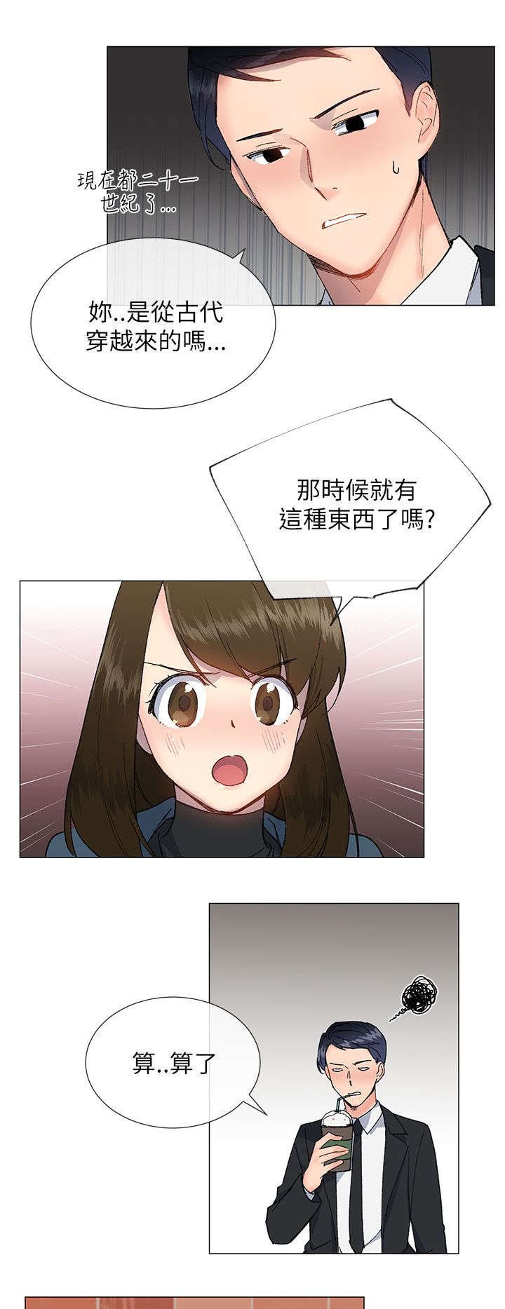 第25章：请客