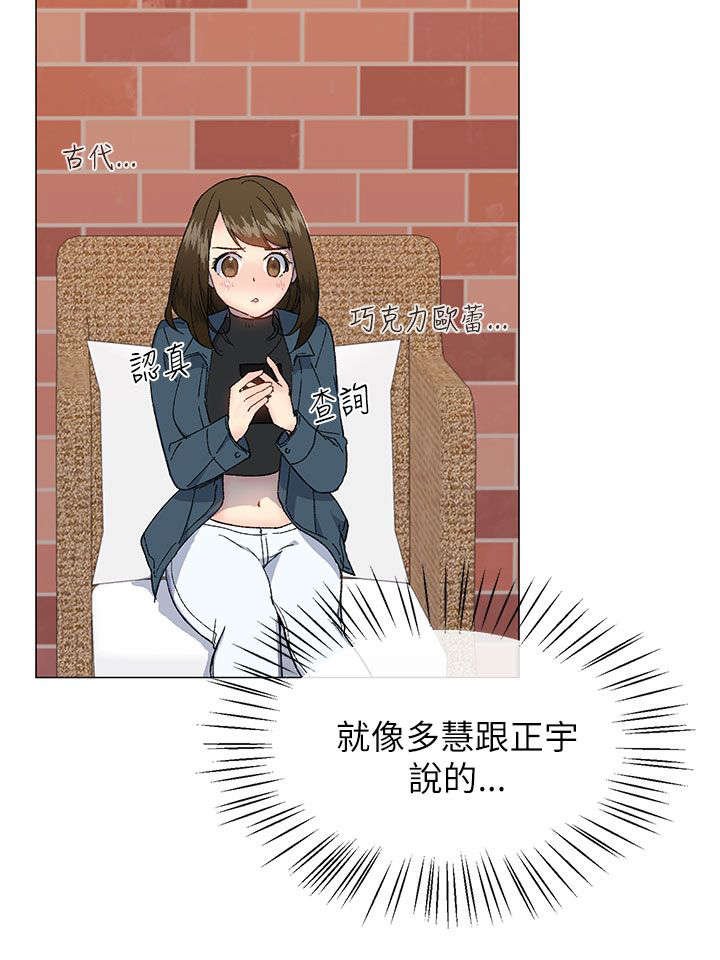 第25章：请客