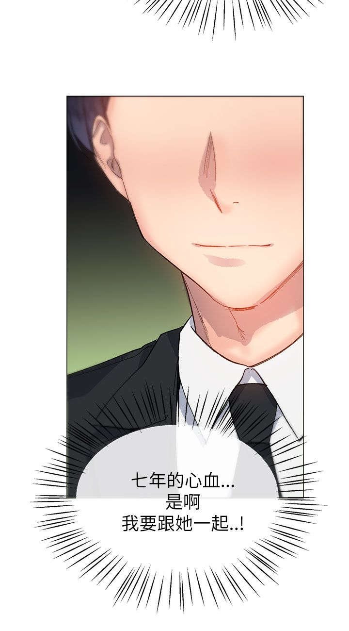 第25章：请客