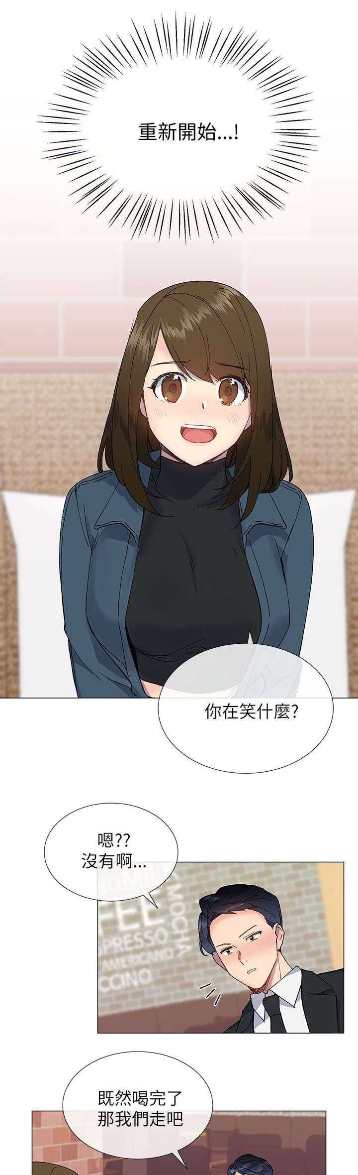 第26章：重新开始